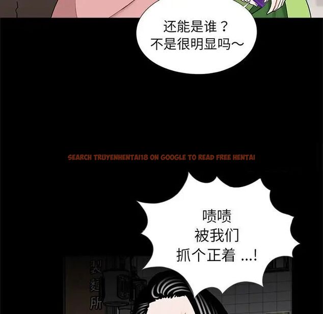 查看漫画傳宗接代好困難/借子 - 第26話 - tymanga.com中的1538040图片