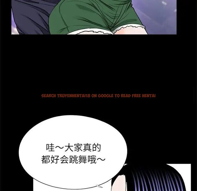 查看漫画傳宗接代好困難/借子 - 第26話 - tymanga.com中的1538047图片