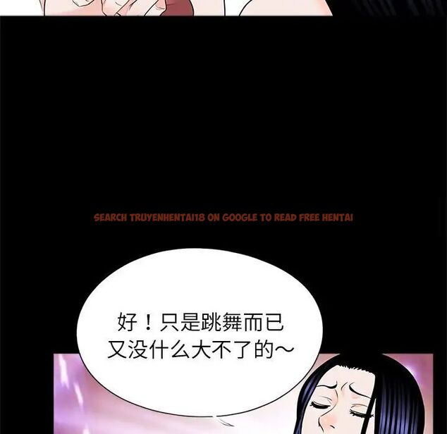 查看漫画傳宗接代好困難/借子 - 第26話 - tymanga.com中的1538050图片