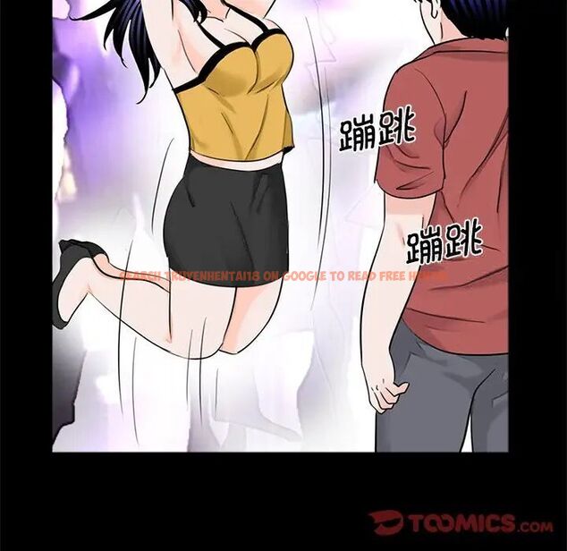 查看漫画傳宗接代好困難/借子 - 第26話 - tymanga.com中的1538053图片