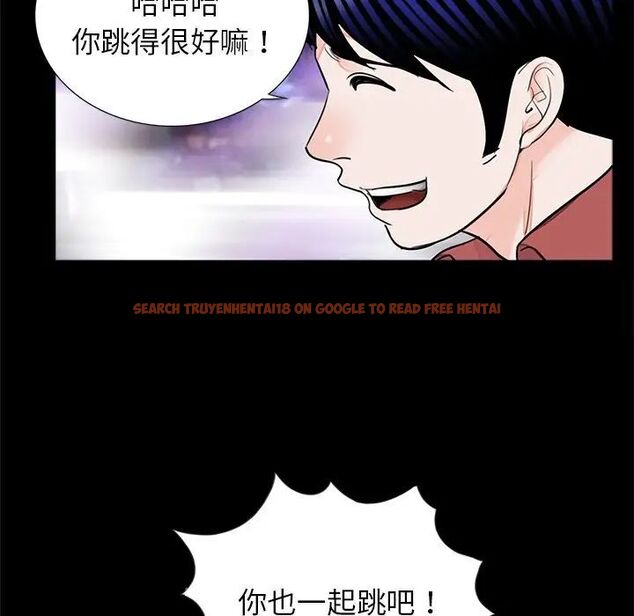 查看漫画傳宗接代好困難/借子 - 第26話 - tymanga.com中的1538055图片