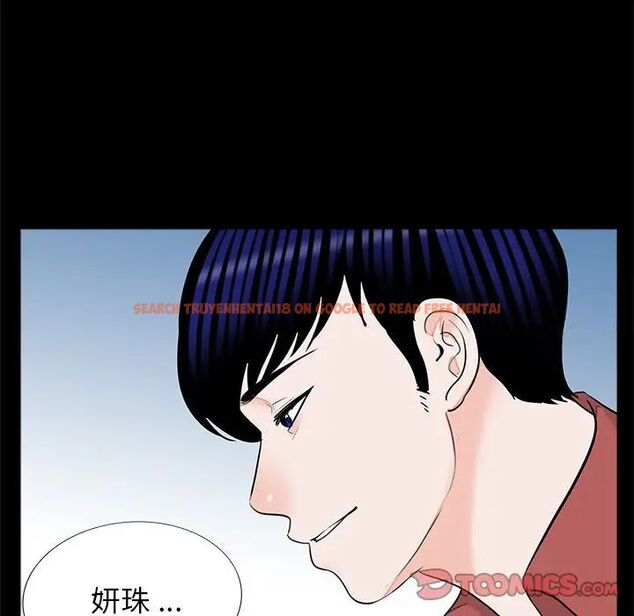 查看漫画傳宗接代好困難/借子 - 第26話 - tymanga.com中的1538061图片