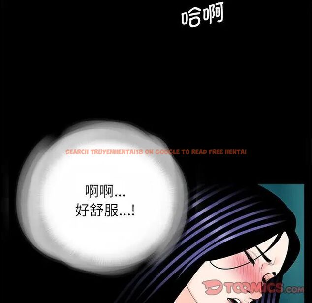查看漫画傳宗接代好困難/借子 - 第26話 - tymanga.com中的1538077图片