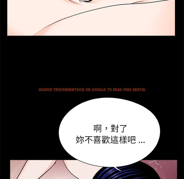 查看漫画傳宗接代好困難/借子 - 第27話 - tymanga.com中的1561599图片