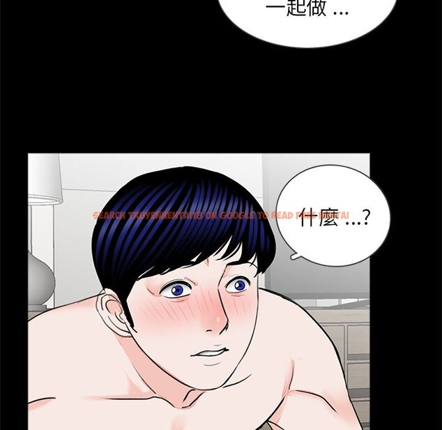查看漫画傳宗接代好困難/借子 - 第27話 - tymanga.com中的1561602图片