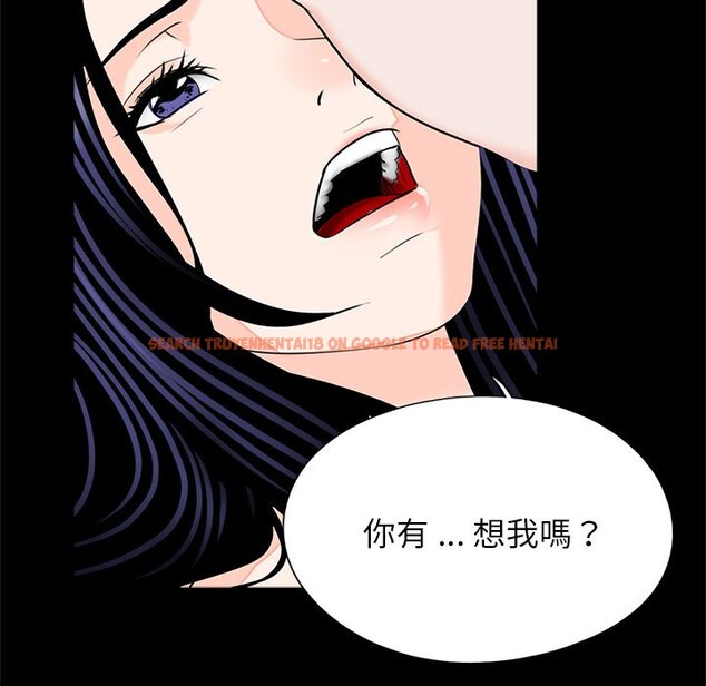 查看漫画傳宗接代好困難/借子 - 第27話 - tymanga.com中的1561620图片