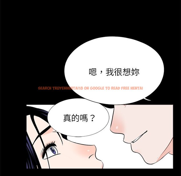 查看漫画傳宗接代好困難/借子 - 第27話 - tymanga.com中的1561621图片