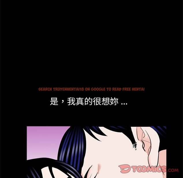 查看漫画傳宗接代好困難/借子 - 第27話 - tymanga.com中的1561622图片