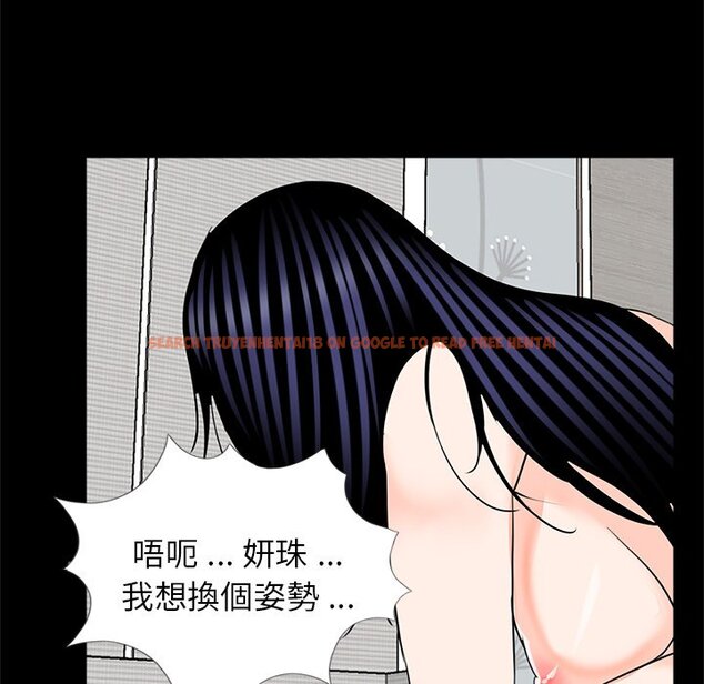 查看漫画傳宗接代好困難/借子 - 第27話 - tymanga.com中的1561631图片