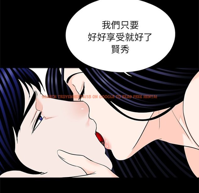 查看漫画傳宗接代好困難/借子 - 第27話 - tymanga.com中的1561637图片
