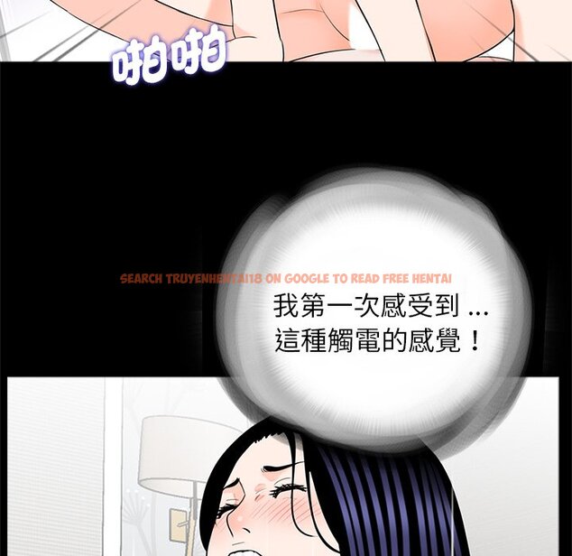 查看漫画傳宗接代好困難/借子 - 第27話 - tymanga.com中的1561642图片
