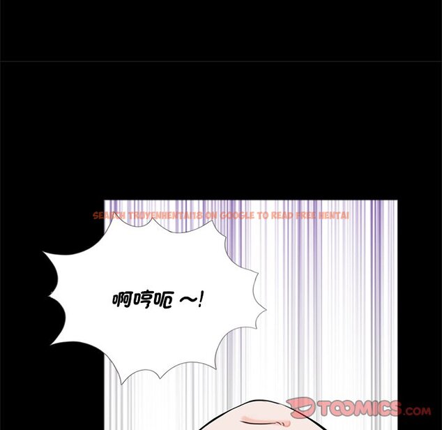 查看漫画傳宗接代好困難/借子 - 第27話 - tymanga.com中的1561652图片