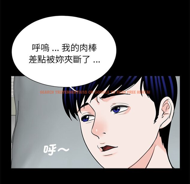 查看漫画傳宗接代好困難/借子 - 第27話 - tymanga.com中的1561662图片