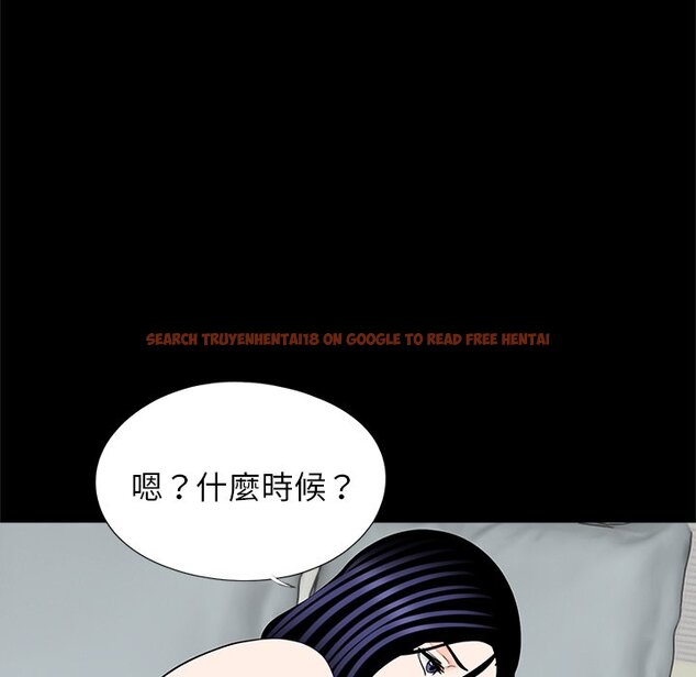查看漫画傳宗接代好困難/借子 - 第27話 - tymanga.com中的1561663图片