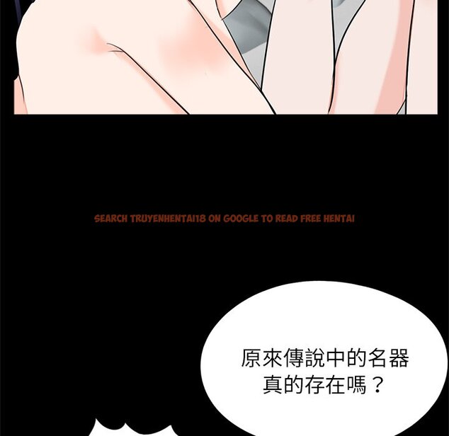 查看漫画傳宗接代好困難/借子 - 第27話 - tymanga.com中的1561666图片