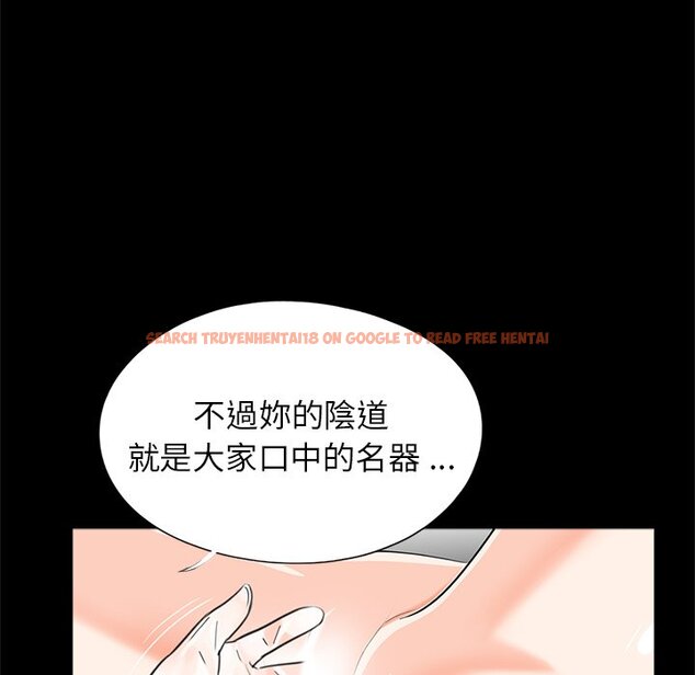 查看漫画傳宗接代好困難/借子 - 第27話 - tymanga.com中的1561673图片