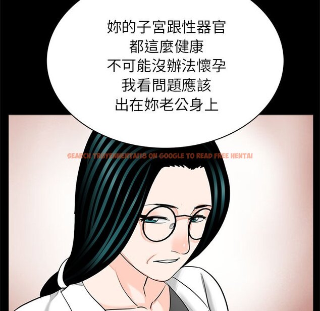 查看漫画傳宗接代好困難/借子 - 第27話 - tymanga.com中的1561678图片