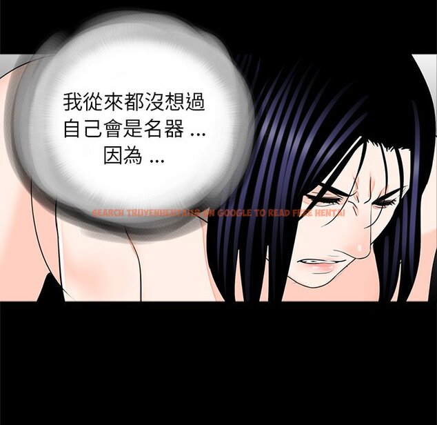 查看漫画傳宗接代好困難/借子 - 第27話 - tymanga.com中的1561680图片