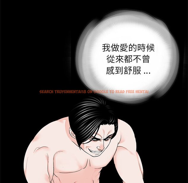 查看漫画傳宗接代好困難/借子 - 第27話 - tymanga.com中的1561681图片