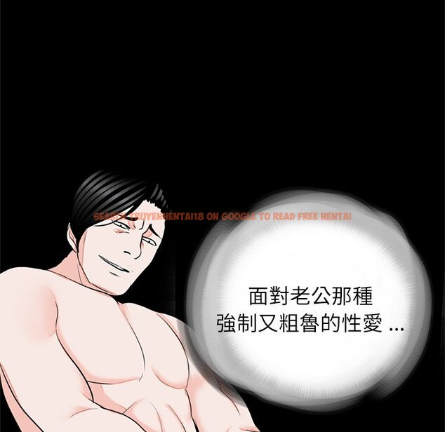 查看漫画傳宗接代好困難/借子 - 第27話 - tymanga.com中的1561683图片