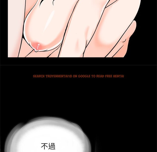 查看漫画傳宗接代好困難/借子 - 第27話 - tymanga.com中的1561686图片
