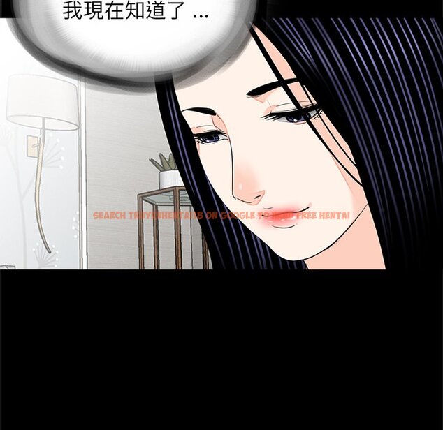 查看漫画傳宗接代好困難/借子 - 第27話 - tymanga.com中的1561687图片