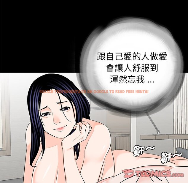 查看漫画傳宗接代好困難/借子 - 第27話 - tymanga.com中的1561688图片