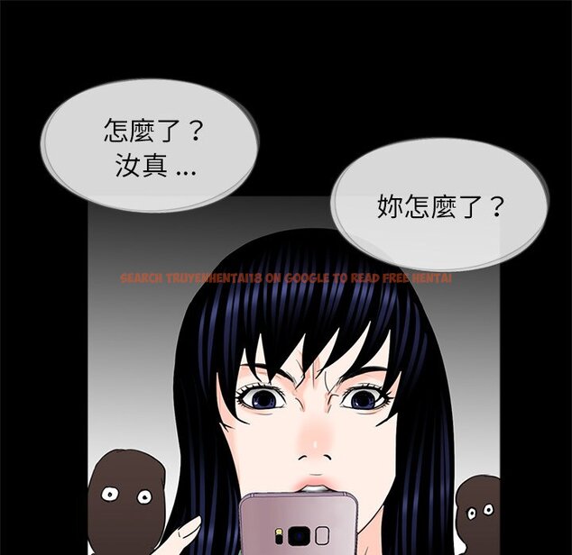 查看漫画傳宗接代好困難/借子 - 第27話 - tymanga.com中的1561695图片