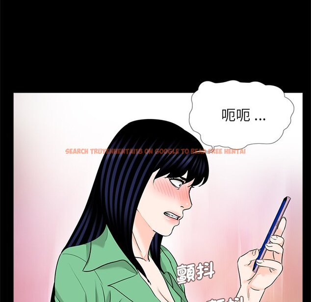 查看漫画傳宗接代好困難/借子 - 第27話 - tymanga.com中的1561697图片