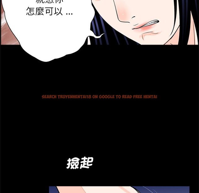 查看漫画傳宗接代好困難/借子 - 第28話 - tymanga.com中的1583165图片