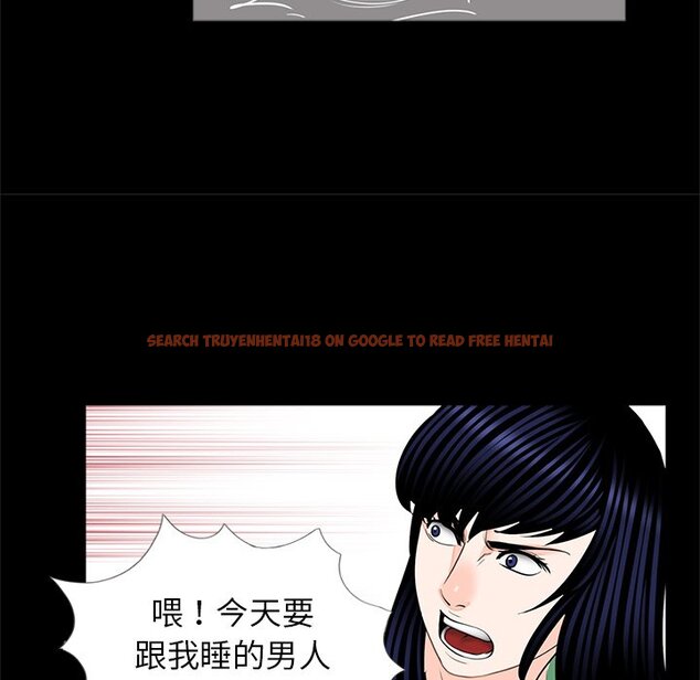 查看漫画傳宗接代好困難/借子 - 第28話 - tymanga.com中的1583177图片