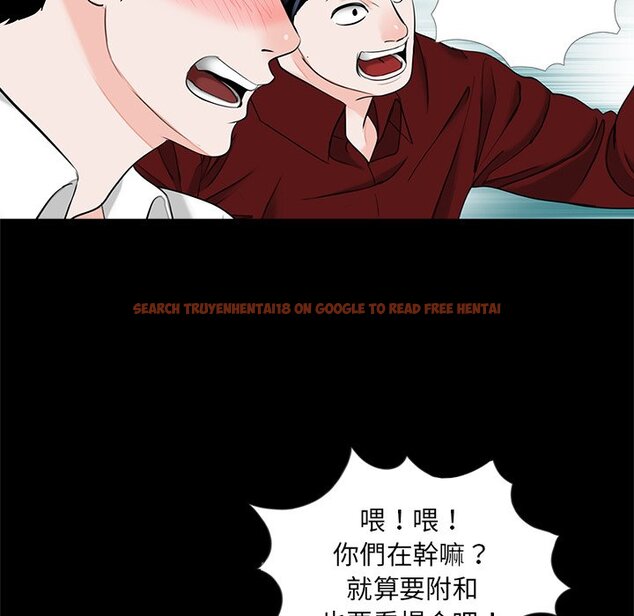 查看漫画傳宗接代好困難/借子 - 第28話 - tymanga.com中的1583179图片
