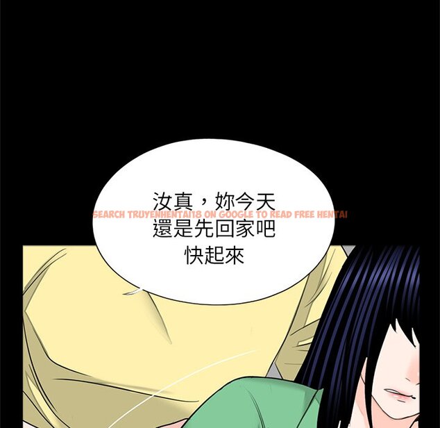 查看漫画傳宗接代好困難/借子 - 第28話 - tymanga.com中的1583181图片