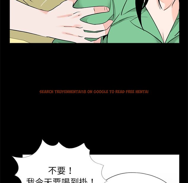 查看漫画傳宗接代好困難/借子 - 第28話 - tymanga.com中的1583182图片