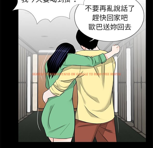 查看漫画傳宗接代好困難/借子 - 第28話 - tymanga.com中的1583183图片