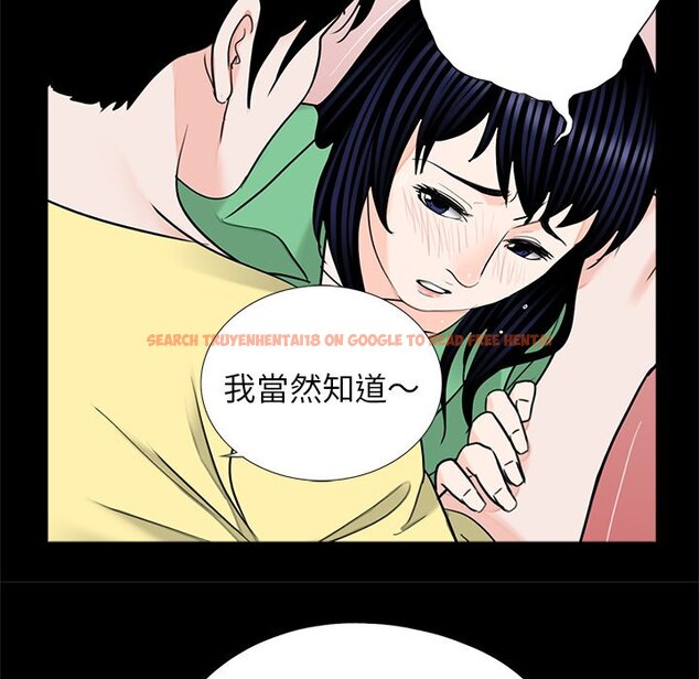 查看漫画傳宗接代好困難/借子 - 第28話 - tymanga.com中的1583185图片