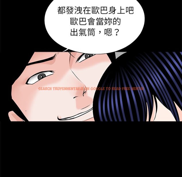 查看漫画傳宗接代好困難/借子 - 第28話 - tymanga.com中的1583186图片