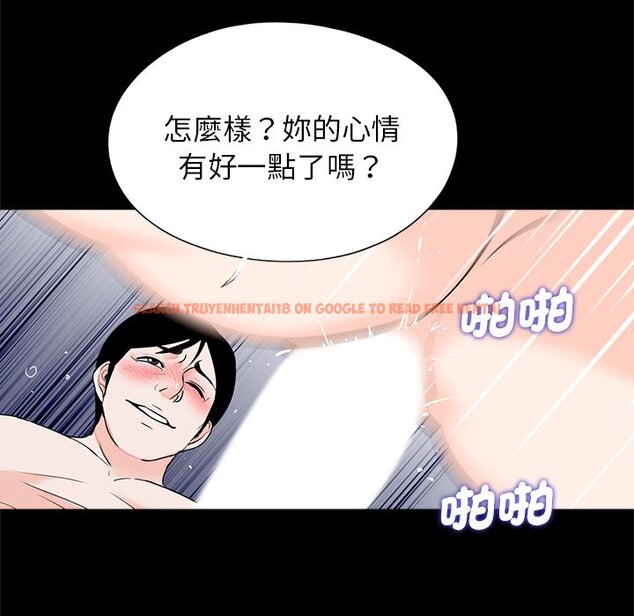 查看漫画傳宗接代好困難/借子 - 第28話 - tymanga.com中的1583192图片