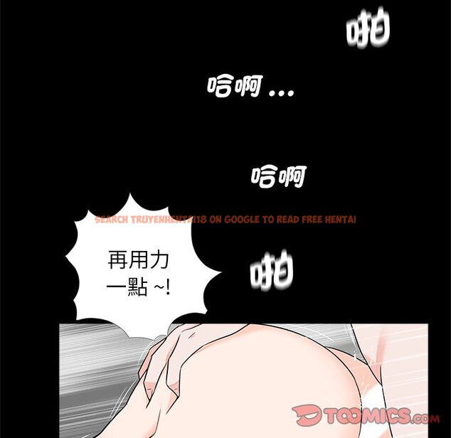 查看漫画傳宗接代好困難/借子 - 第28話 - tymanga.com中的1583196图片