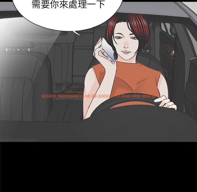 查看漫画傳宗接代好困難/借子 - 第28話 - tymanga.com中的1583216图片