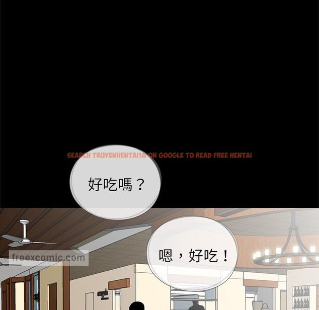 查看漫画傳宗接代好困難/借子 - 第28話 - tymanga.com中的1583230图片