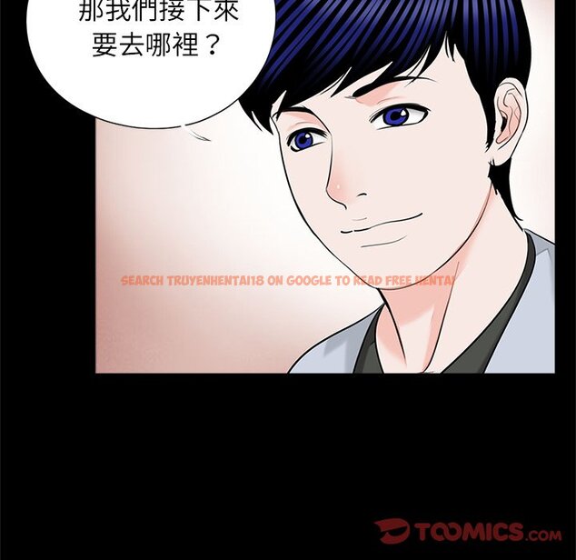 查看漫画傳宗接代好困難/借子 - 第28話 - tymanga.com中的1583232图片