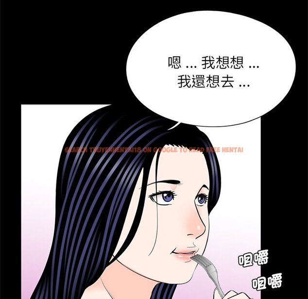 查看漫画傳宗接代好困難/借子 - 第28話 - tymanga.com中的1583233图片