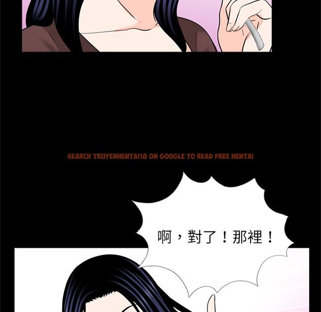 查看漫画傳宗接代好困難/借子 - 第28話 - tymanga.com中的1583234图片
