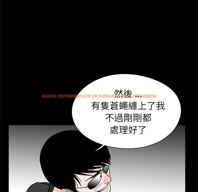 查看漫画傳宗接代好困難/借子 - 第28話 - tymanga.com中的1583239图片