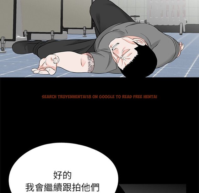 查看漫画傳宗接代好困難/借子 - 第28話 - tymanga.com中的1583242图片
