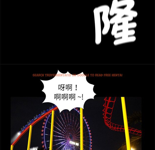 查看漫画傳宗接代好困難/借子 - 第28話 - tymanga.com中的1583254图片