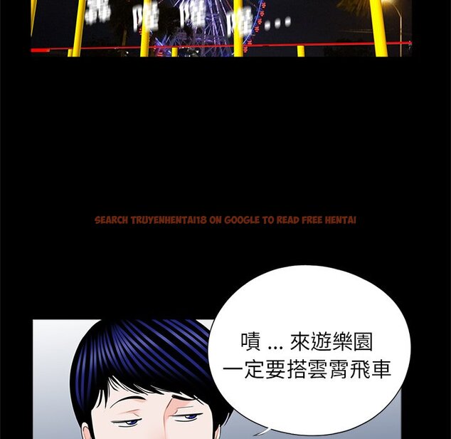 查看漫画傳宗接代好困難/借子 - 第28話 - tymanga.com中的1583255图片