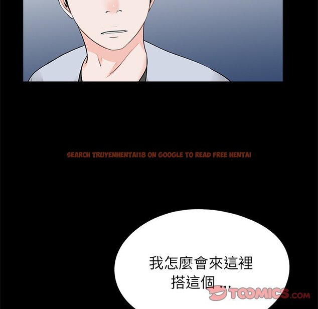 查看漫画傳宗接代好困難/借子 - 第28話 - tymanga.com中的1583256图片