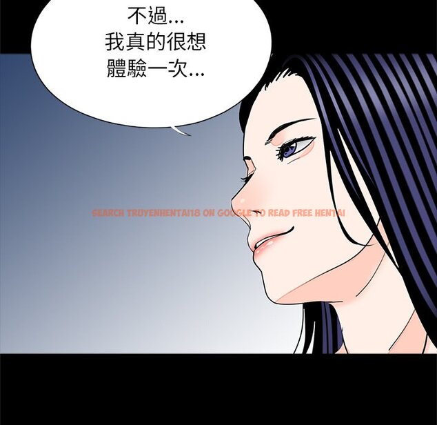 查看漫画傳宗接代好困難/借子 - 第28話 - tymanga.com中的1583260图片
